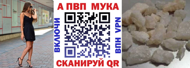 А ПВП VHQ  Покров 