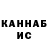 Кетамин VHQ Szymon Janc