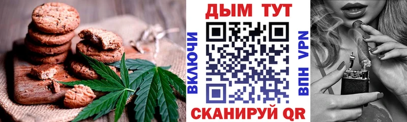 маркетплейс какой сайт  как найти   Покров  Cannafood конопля 