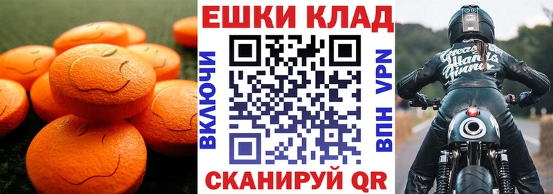 Ecstasy XTC  продажа наркотиков  Покров 