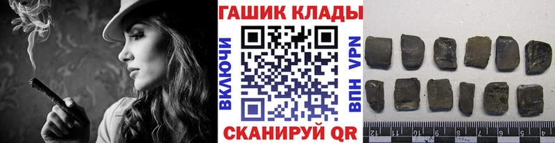 ГАШИШ Изолятор  Покров 