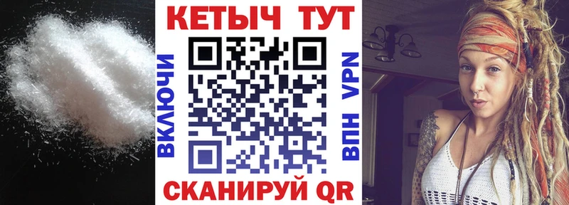 Кетамин VHQ  Покров 