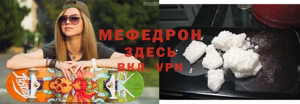 трава Балабаново