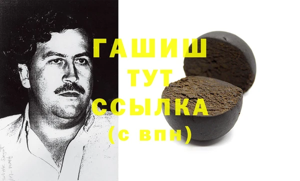 соль ск Баксан