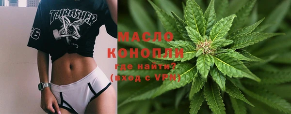 соль ск Балахна