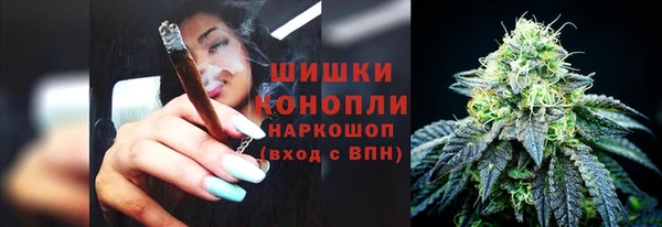 дистиллят марихуана Арсеньев