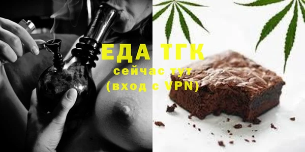 трава Балабаново