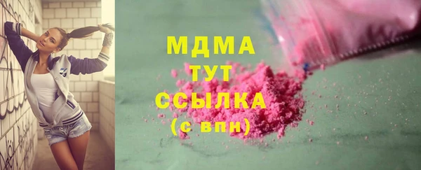 тгк Аркадак
