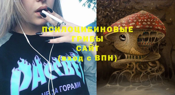 соль ск Баксан