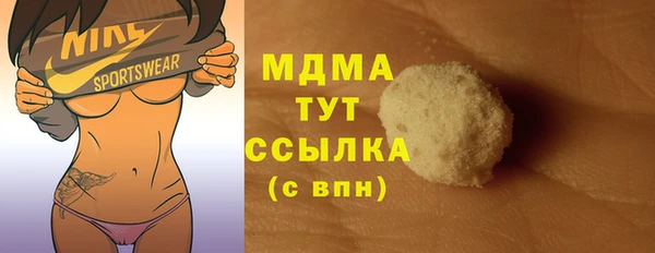 соль ск Баксан