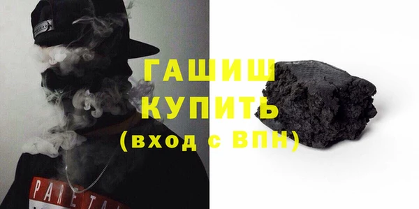 трава Балабаново