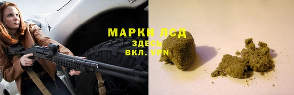 соль ск Балахна