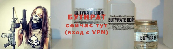 соль ск Балахна