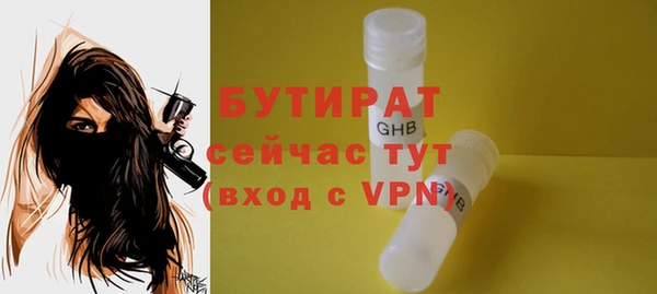 тгк Аркадак