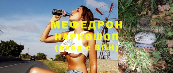прущие грибы Армянск