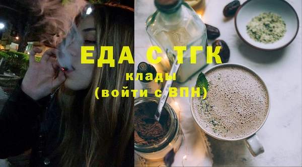 соль ск Балахна