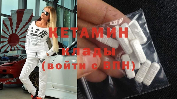 соль ск Балахна