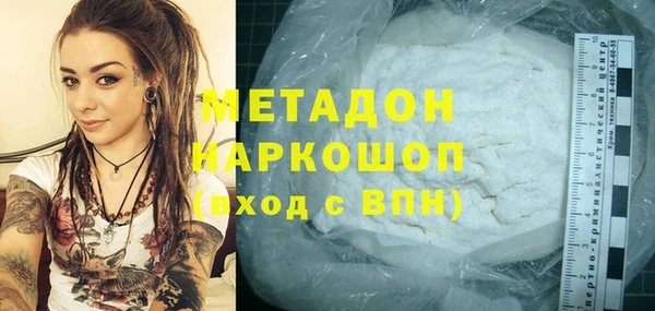 дистиллят марихуана Арсеньев