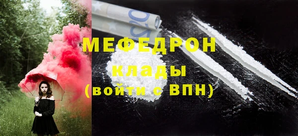трава Балабаново