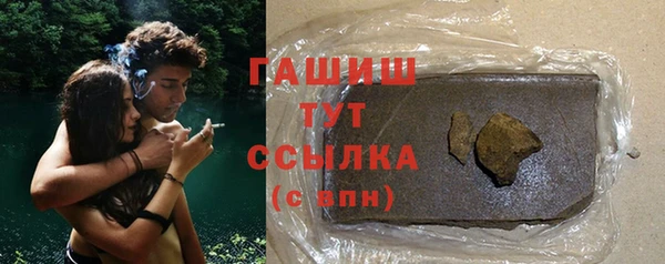 прущие грибы Армянск