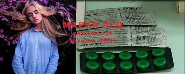 дистиллят марихуана Арсеньев