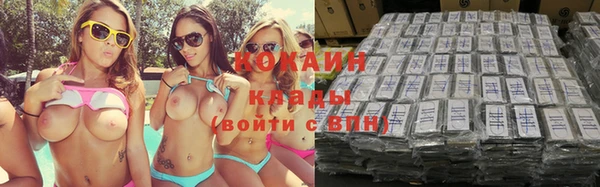 дистиллят марихуана Арсеньев