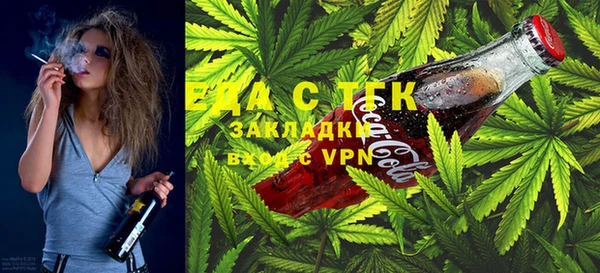 соль ск Балахна