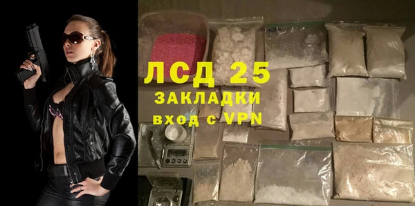 трава Балабаново