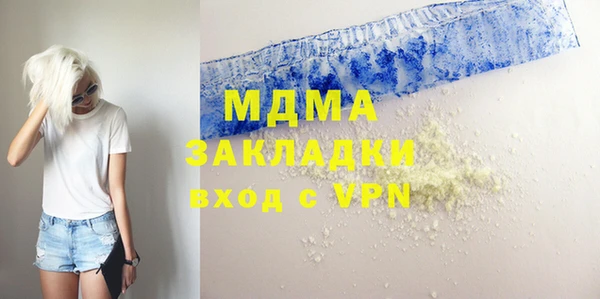 трава Балабаново