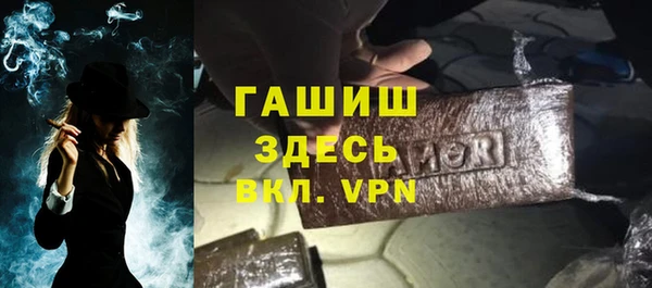 прущие грибы Армянск