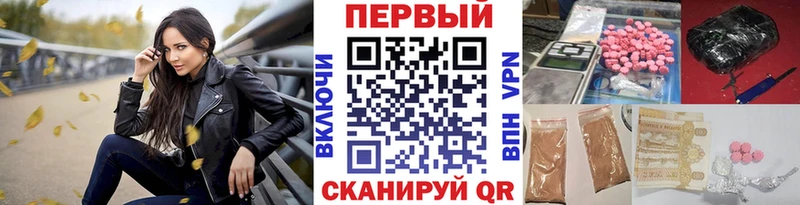 Первитин Декстрометамфетамин 99.9% Покров