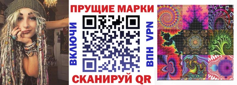 Марки 25I-NBOMe 1,8мг  Покров 