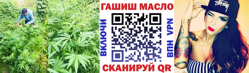 ТГК THC oil  Покров 