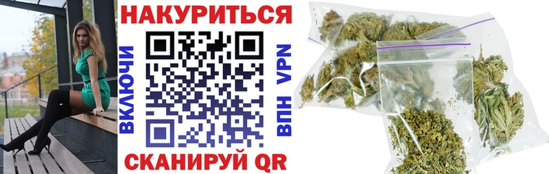 наркошоп  Покров  Шишки марихуана Ganja 